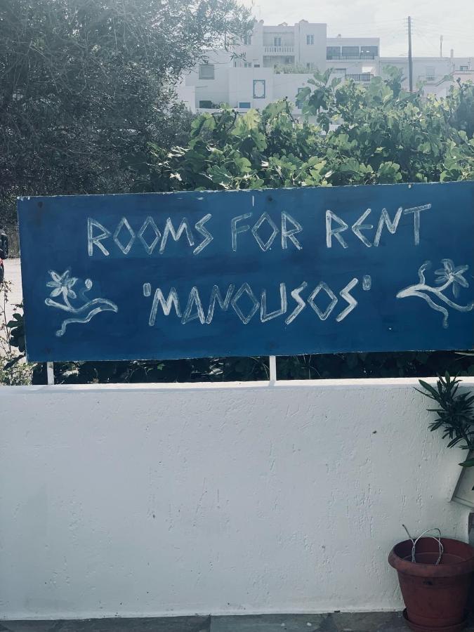 Manousos Rooms Adamantas  Екстериор снимка