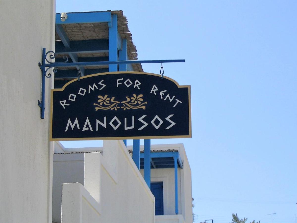 Manousos Rooms Adamantas  Екстериор снимка